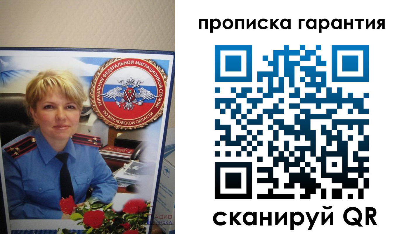 прописка для военкомата в Карачаевске